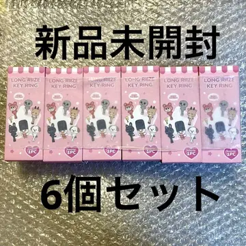 RIIZE LONG RIIZE KEY RING 롱 레그 발길이 키링