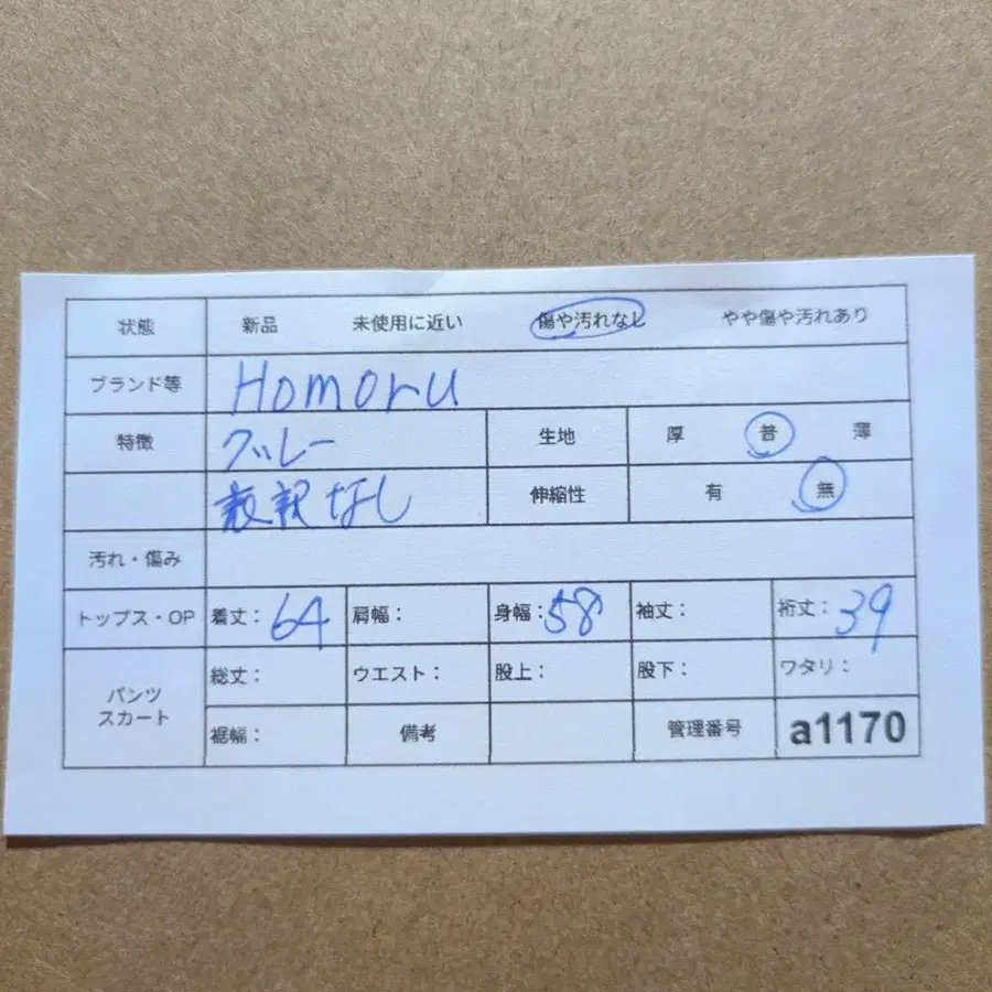 10번째 상품 이미지
