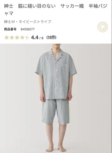 MUJI M 이번 시즌 신사 겨드랑이 솔기 없는 축구 직물 반팔 파자마