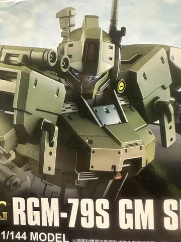 RGM-79S GM Spartan 1/144 중국판