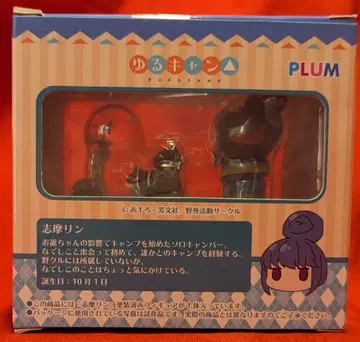 PLUM 시마 린 PVC