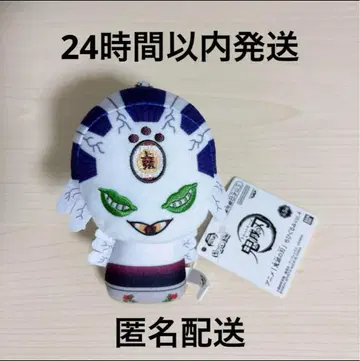 귀멸의 칼날 SD 인형 vol.4 굣코