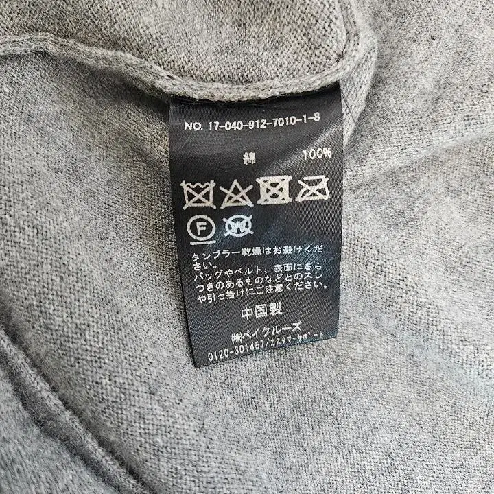 9번째 상품 이미지