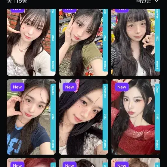 triples mmt Wake wts Object obj mmt dco on Bunjang Global Site.