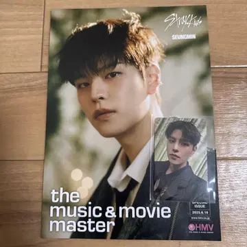 Straykids 스키즈 HMV 혜택 승민 트레이딩 카드 플라이어