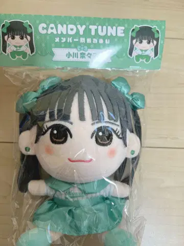 CANDY TUNE 오가와 나나 봉제 인형