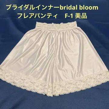 브라이덜 이너 bridalebloom 플레어 팬츠 F-1 단품 새상품급