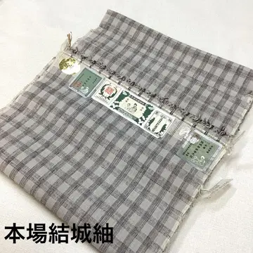 본고장 유키 쓰무기 새상품 미사용 옷감, 100% 면사 그레이 체크