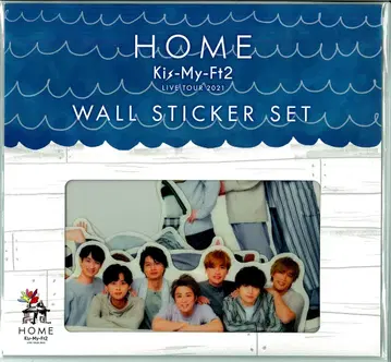 Kis-My-Ft2 21년 HOME 벽 스티커