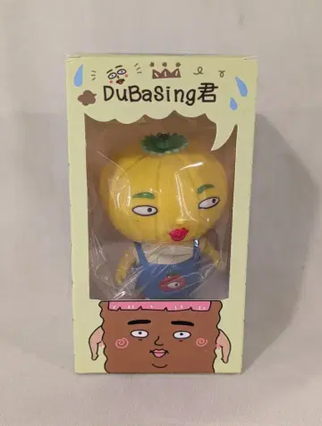 코드 코너 J DUBASING님의 작품 고추 군