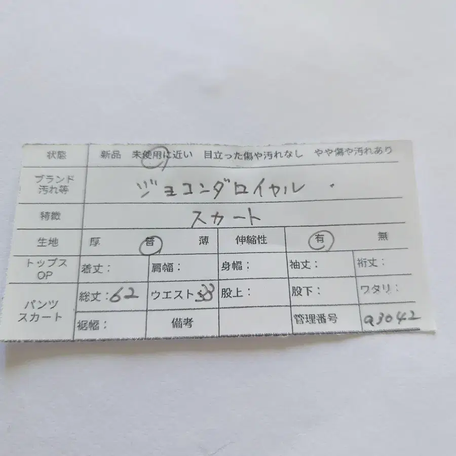 10번째 상품 이미지