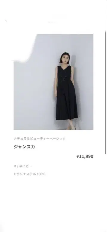 내추럴 뷰티 베이직 잔스카