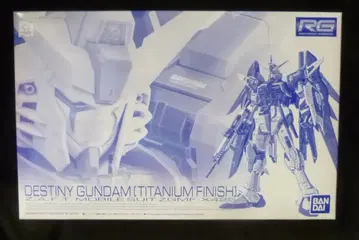 반다이 RG 1/144 데스티니 건담 [티타늄 피니쉬] 1/144