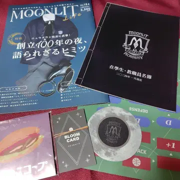 머물 수 있는 연극 moonlit academy 팜플렛