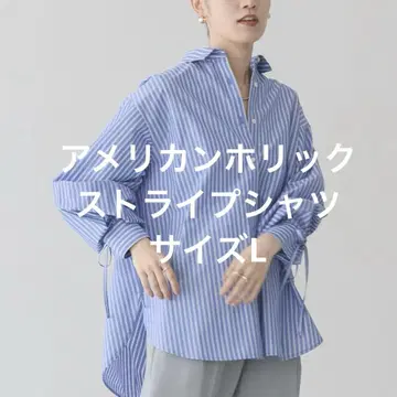 미사용에 가까운 아메리칸 홀릭 스트라이프 셔츠 사이즈 L