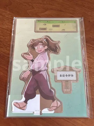 닌타마 란타로 선법사 이사쿠 모두 함께 걷는 장면 Ver.