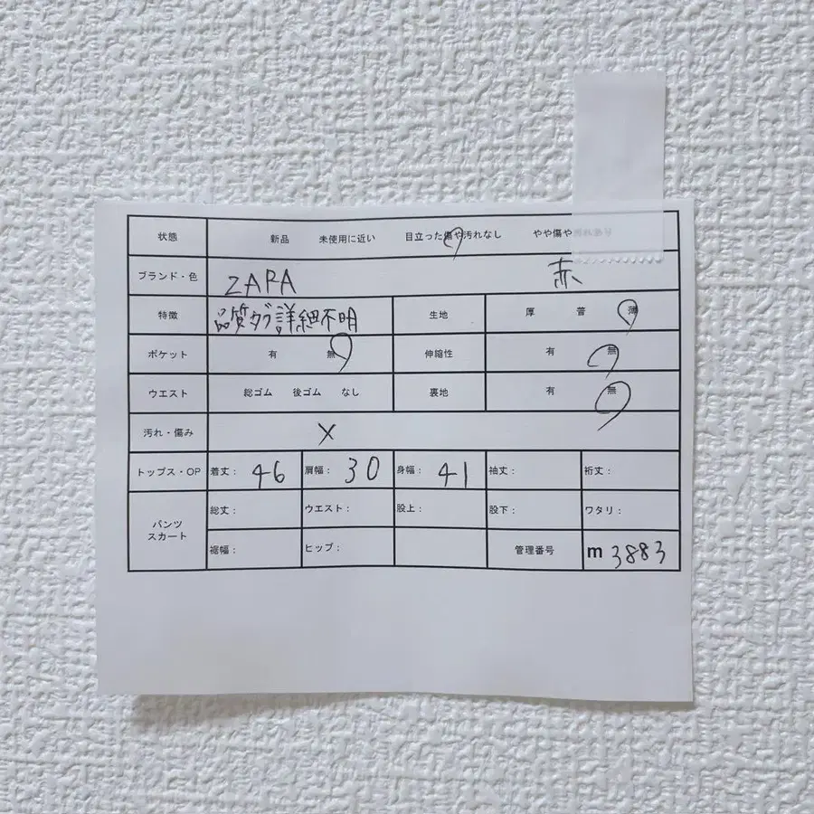 11번째 상품 이미지