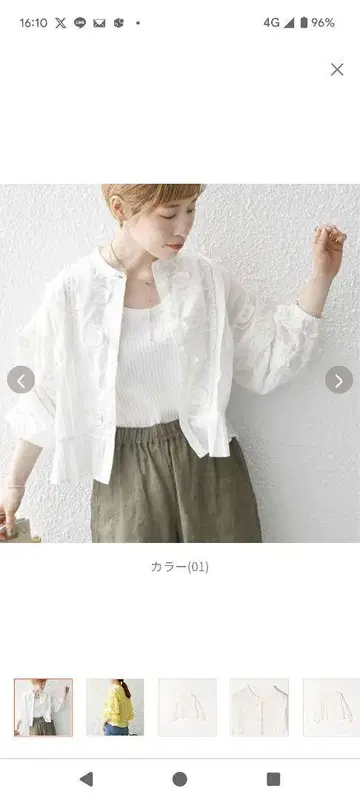 자수 장식 화이트 오리 소매 블라우스