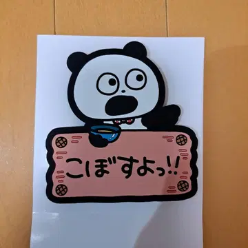 다이 컷 코스터 팬더 흘릴 거야!! ~그 두 번째~