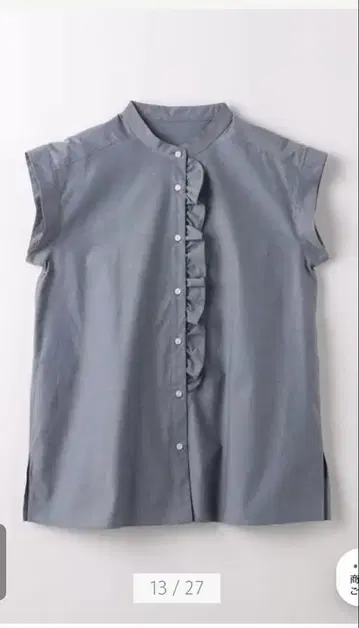 새상품 그린 라벨 릴랙싱 프론트 프릴 블라우스