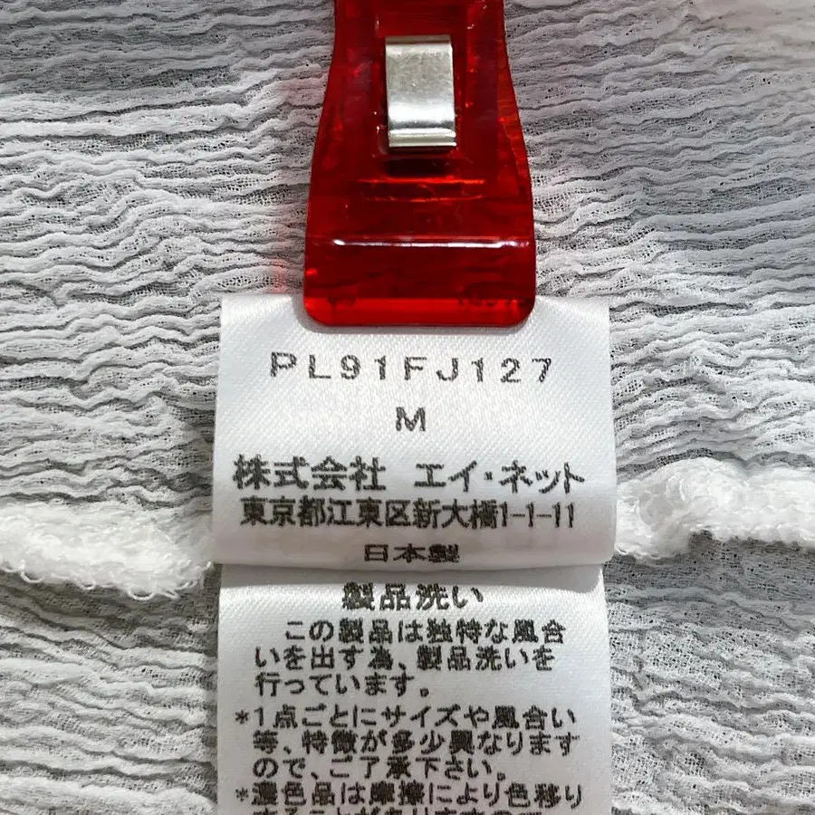 9번째 상품 이미지