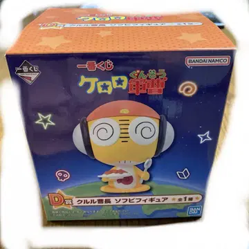 제일복권 개구리 중사 케로로 D상 쿠루루 상사 소프트 비닐 피규어