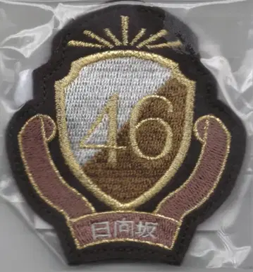 히나타자카46 4기생 오모테나시회 4기생 와펜 배지