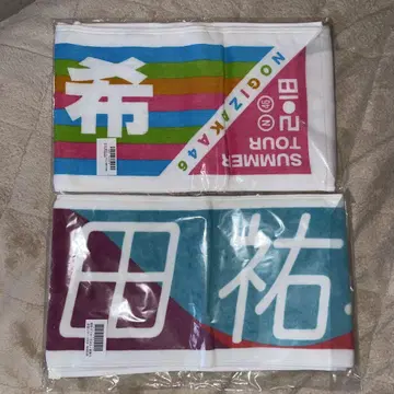 노기자카46 요다 유키 개별 머플러 타월 3장