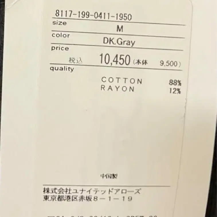 10번째 상품 이미지