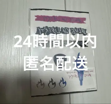 교모토 다이가 BLUE OF LIBERTY 바디 씰