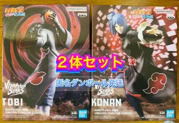 NARUTO VIBRATION STARS 토비 코난 2개 세트