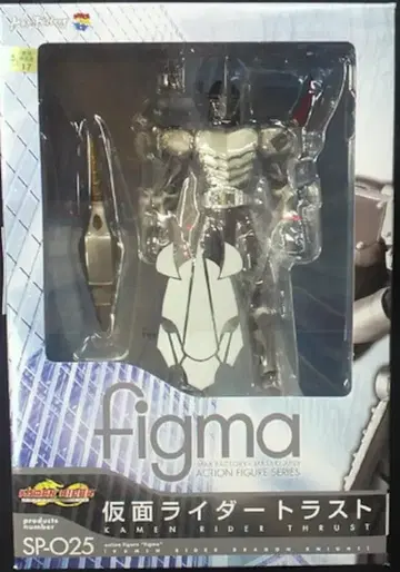 맥스팩토리 figma 가면라이더 트러스트(가이) SP025