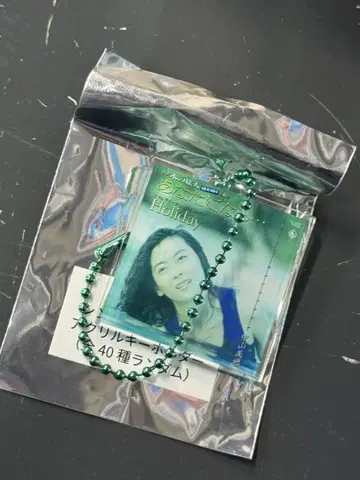 나카야마 미호 싱글 자켓 아크릴 키링 '당신이라면...'