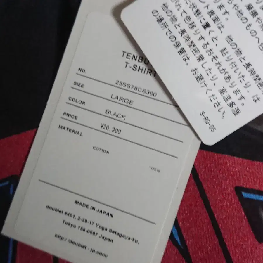 3번째 상품 이미지