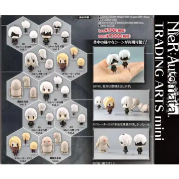 NieR:Automata 니어 오토매틱 트레이딩 예술 미니