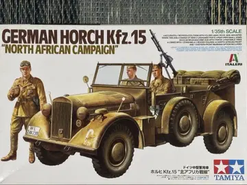 타미야 1/35 독일 호르히 Kfz.15 북아프리카 전선