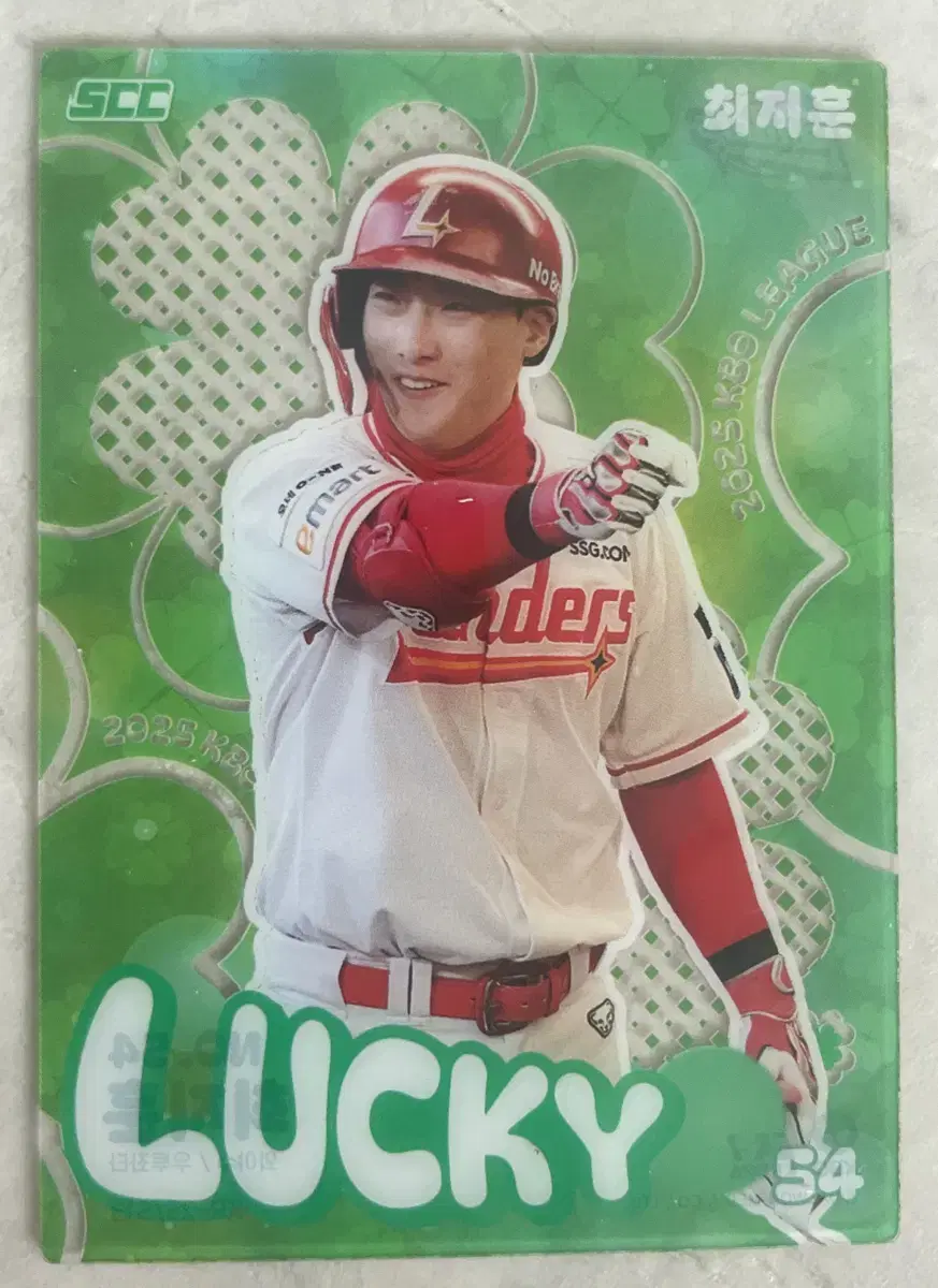 KBO Card Clover Choi Jihoon