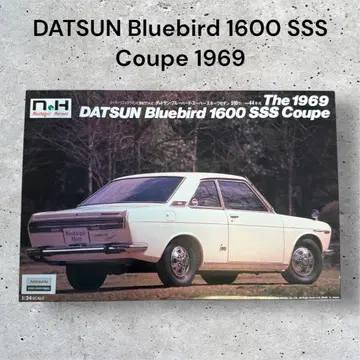 다츠운 블루버드 1600 SSS 쿠페 1969년형