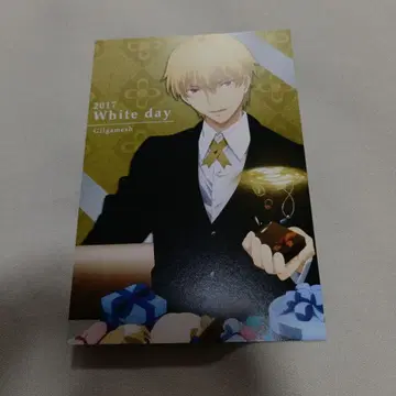 Fate 화이트데이 2017 엽서 길가메쉬