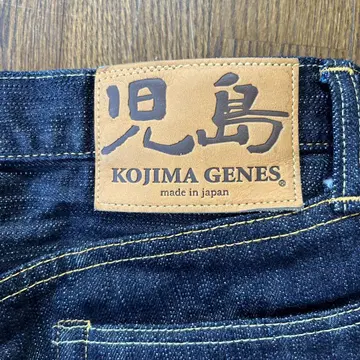 KOJIMA GENES 스트레이트 데님 32
