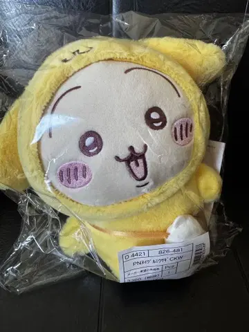 산리오 치이카와 (먼작귀) 폼폼푸딩 토끼 봉제 인형
