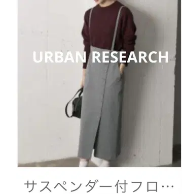 URBAN RESEARCH 스커트 프론트 버튼 하이웨스트 스커트 새상품급