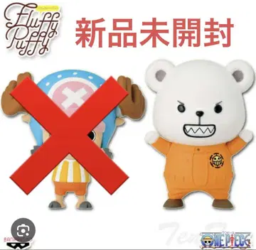 원피스 피규어 Fluffy Puffy 베포