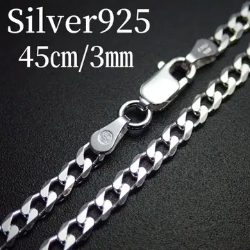 45cm 폭 3mm [키헤이] 이탈리아 실버 925 목걸이 체인