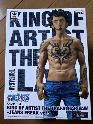 KING OF ARTIST 트라팔가 로 JEANS FREAK