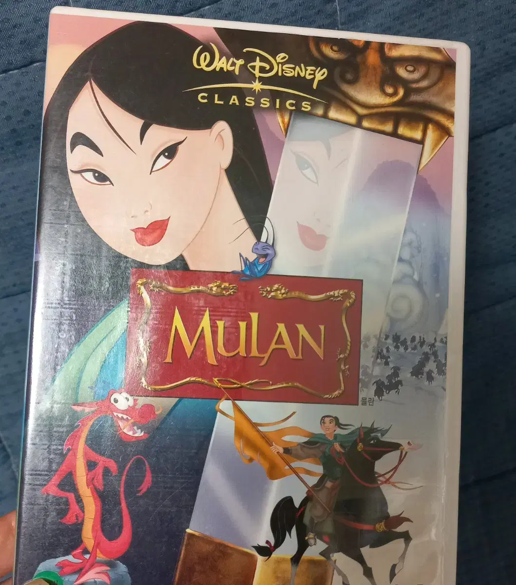 디즈니 뮬란 DVD