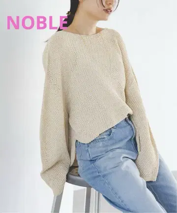 NOBLE 페이퍼 얀 카노코 BACK V 풀오버 베이지
