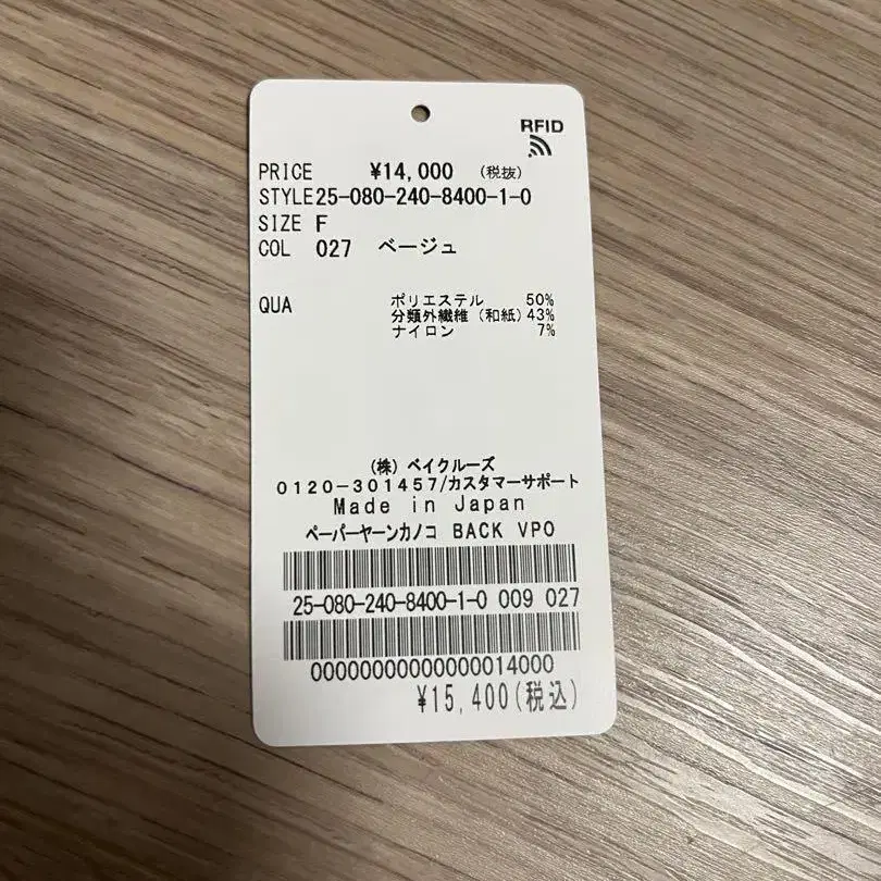 9번째 상품 이미지