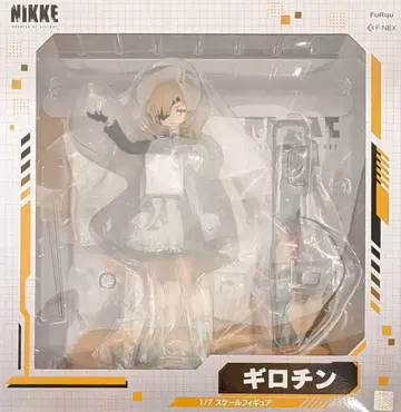 F:NEX/후류 1/7 스케일 단두대