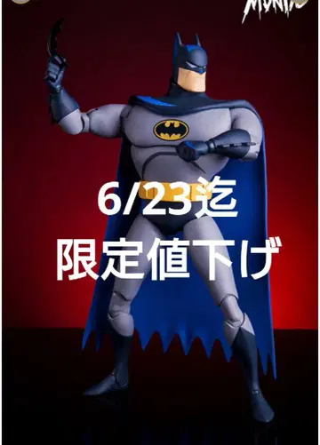 6/23까지 한정 가격 인하  몬도 아트 배트맨 애니메이션 1/6 스케일
